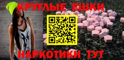 круглые Балаково