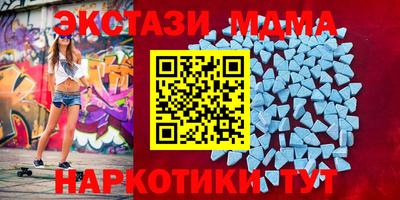 альфа пвп Балашиха