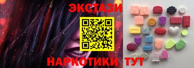 круглые Балаково