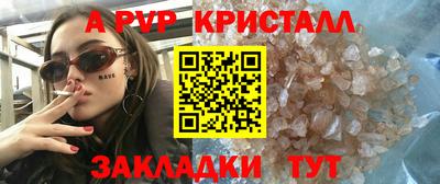 Альфа ПВП Берёзовский