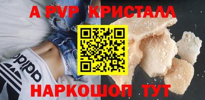 круглые Балаково