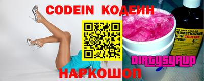 круглые Балаково