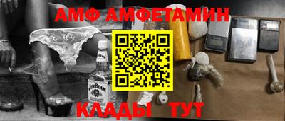 альфа пвп Балашиха