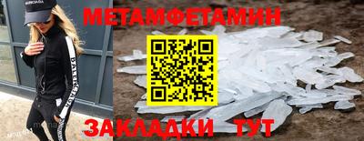 альфа пвп Балашиха