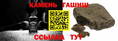 гашик Балаково