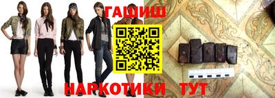 амфетамин Балашиха