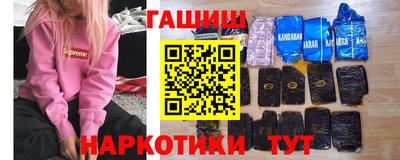 амфетамин Балашиха