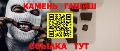 круглые Балаково