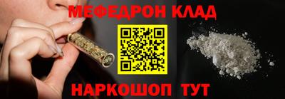 гашик Балаково