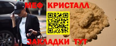 альфа пвп Балашиха