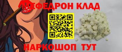 круглые Балаково