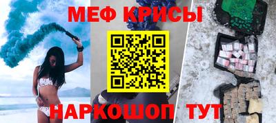 гашик Балаково