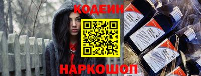 альфа пвп Балашиха