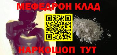 круглые Балаково