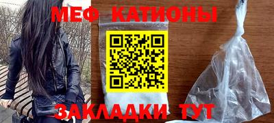 круглые Балаково
