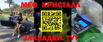 амфетамин Балашиха