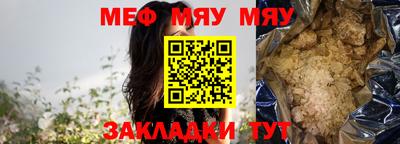 круглые Балаково