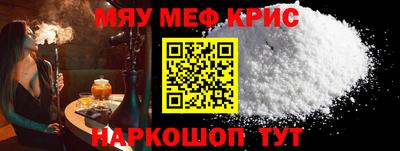стафф Берёзовский