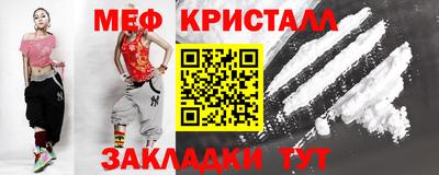 гашик Балаково