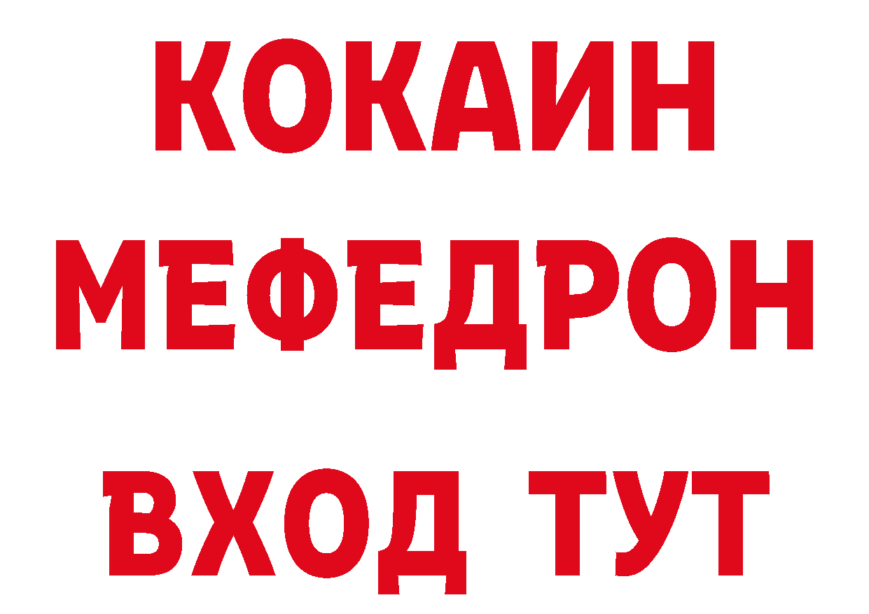 АМФ VHQ рабочий сайт сайты даркнета hydra Братск