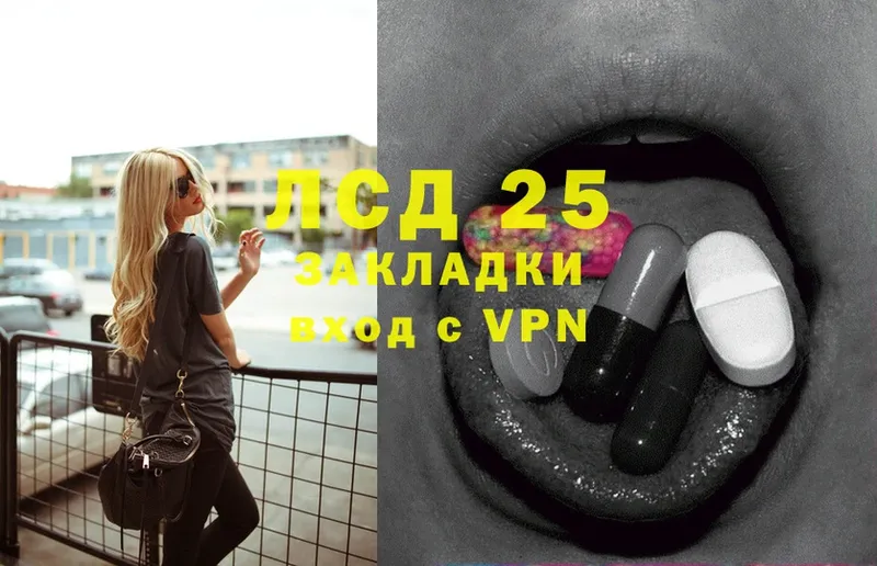 Лсд 25 экстази ecstasy  наркошоп  Братск 