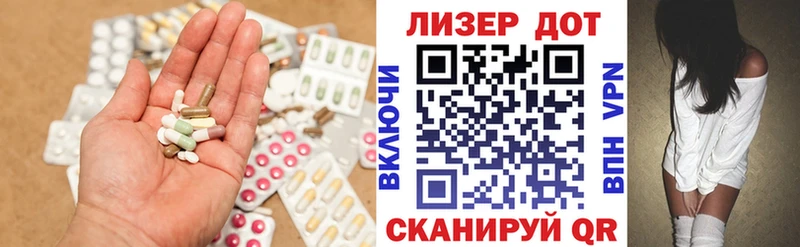 LSD-25 экстази ecstasy  где можно купить   Братск 