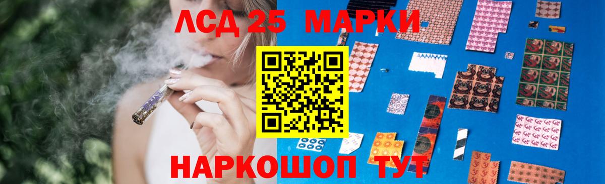 Лсд 25 экстази  Лсд 25 экстази кислота  Братск  LSD-25 экстази ecstasy 