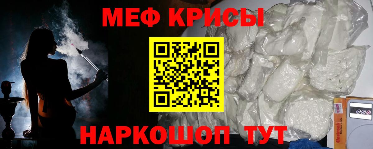 Братск  Марихуана  ЭКСТАЗИ  Лсд 25  МЕФ кристаллы  Вход с VPN  ГАШ 