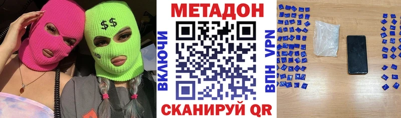 маркетплейс как зайти  Братск  Метадон methadone  хочу  