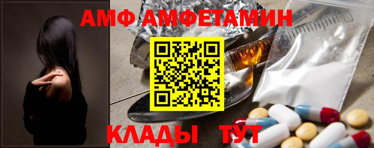 APVP Братск