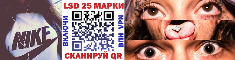 Наркотические марки 1500мкг hydra Братск магазин продажи наркотиков