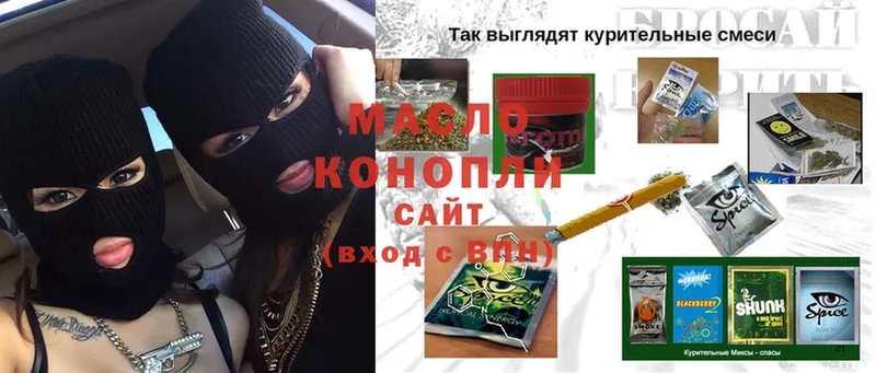 Дистиллят ТГК THC oil  Братск 