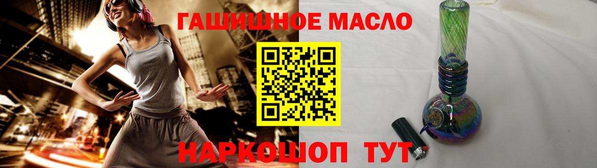 ТГК Wax  где купить наркоту  Братск 