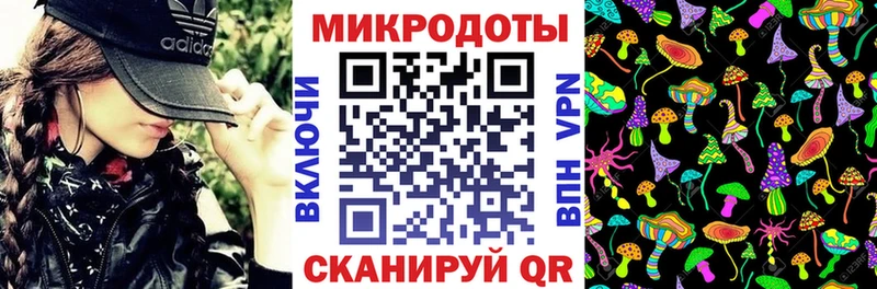 Галлюциногенные грибы мухоморы  Братск 