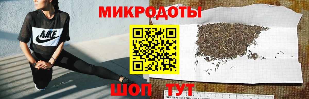 Братск  магазин продажи   Вход с VPN  Псилоцибиновые грибы Psilocybine cubensis 