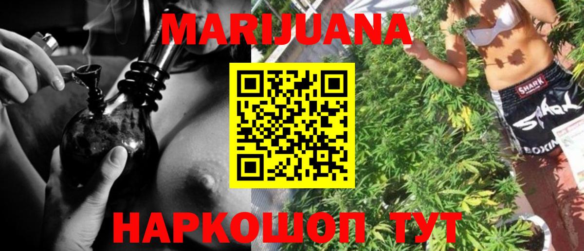 Бошки Шишки SATIVA & INDICA  Марихуана OG Kush  Каннабис VHQ  Братск  Бошки Шишки тримм 