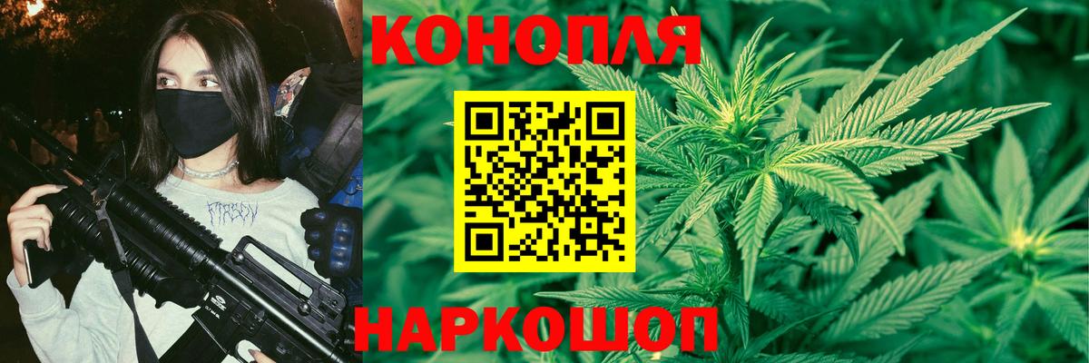 Шишки марихуана White Widow Братск