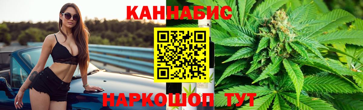 Бошки Шишки AK-47  Каннабис Amnesia  Вход с VPN  Братск  Шишки марихуана гибрид  Бошки марихуана план 